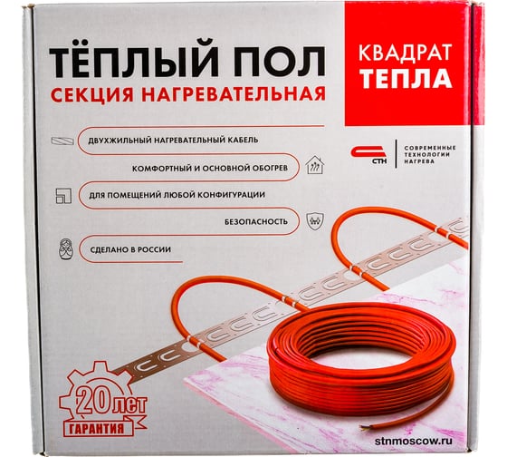 Двухжильная нагревательная секция СТН КС-1350