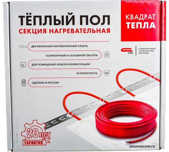 Двухжильная нагревательная секция СТН КС-600