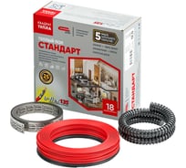 Двухжильная нагревательная секция СТН КС-700