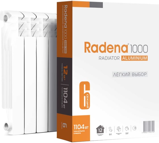 Алюминиевый радиатор Radena R 1000 500/100 6 секций 008010403 1