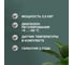 Комплект теплого пола EASYMAT (ПРОСТОМАТ) 140-0,5-7,0 + SM160 (СМ160) Caleo 0К-00000403 12