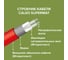 Комплект теплого пола SUPERMAT (СУПЕРМАТ) 130-0,5-3,6 + SM160 (СМ160) Caleo 0К-00001044 8