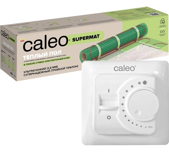 Комплект теплого пола Caleo supermat 200-0,5-0,7 с терморегулятором sm160 0К-00001053 1