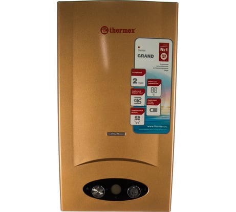Газовый проточный бытовой водонагреватель Термекс G 20 D Golden brown ЭдЭБ00937
