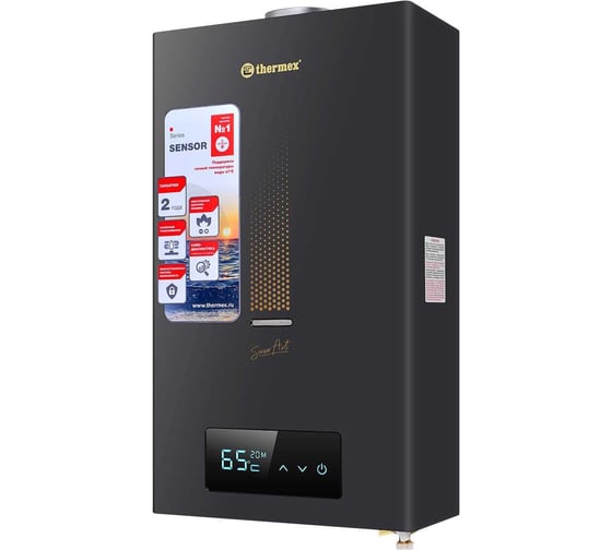 Газовый проточный водонагреватель Термекс бытовой THERMEX S 20 MD (Art Black) ЭдЭБ02974