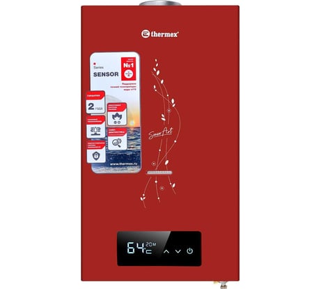 Газовый проточный водонагреватель Термекс бытовой THERMEX S 20 MD (Art Red) ЭдЭБ02975