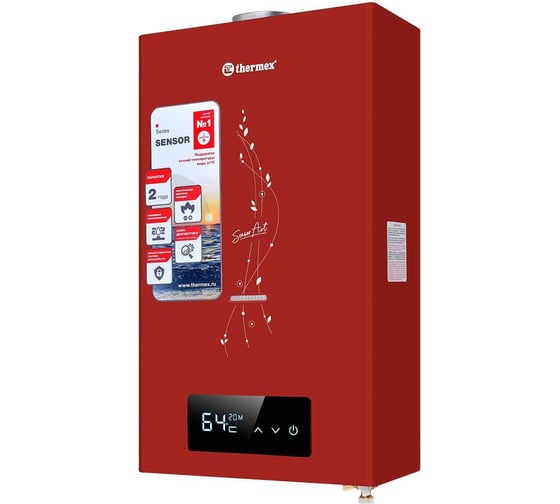 Газовый проточный водонагреватель Термекс бытовой THERMEX S 20 MD (Art Red) ЭдЭБ02975