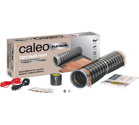 Пленочный теплый пол CALEO PLATINUM 230 Вт/м2, 2,5 м2 КА000001318