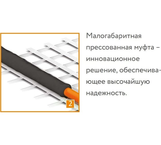 Комплект теплого пола Теплолюкс ProfiMat 540-3,0 2206131