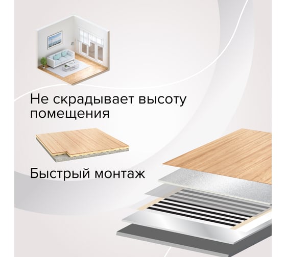 Пленочный теплый пол CALEO SILVER 220 Вт/м2, 1 м2 УП-00000071