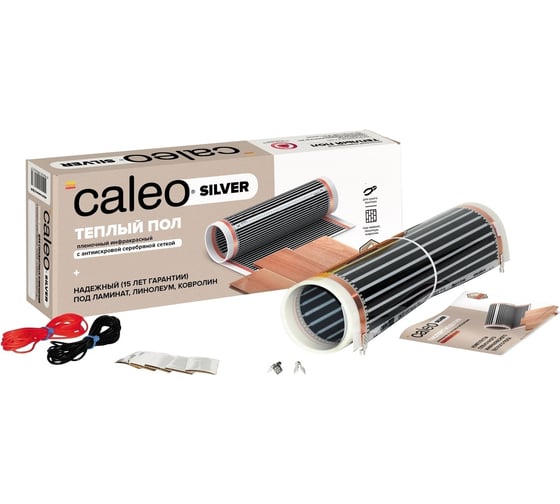 Пленочный теплый пол CALEO SILVER 220 Вт/м2, 3,5 м2 УП-00000076