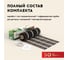 Нагревательный мат под ламинат/плитку/линолеум Русское тепло Теплый пол 2 кв. м, 320 Вт 2285209 9