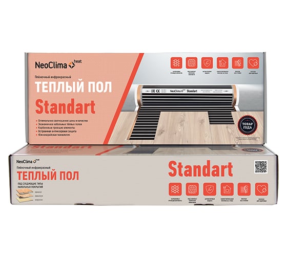 Комплект тёплого пола Neoclima STANDART 150-0,5-2 38566 1
