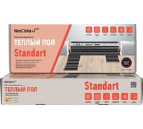 Комплект тёплого пола Neoclima STANDART 150-0,5-1 38564