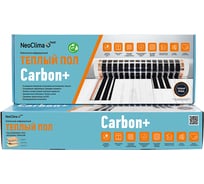 Комплект тёплого пола Neoclima CARBON+ 230-0,5-2 38614