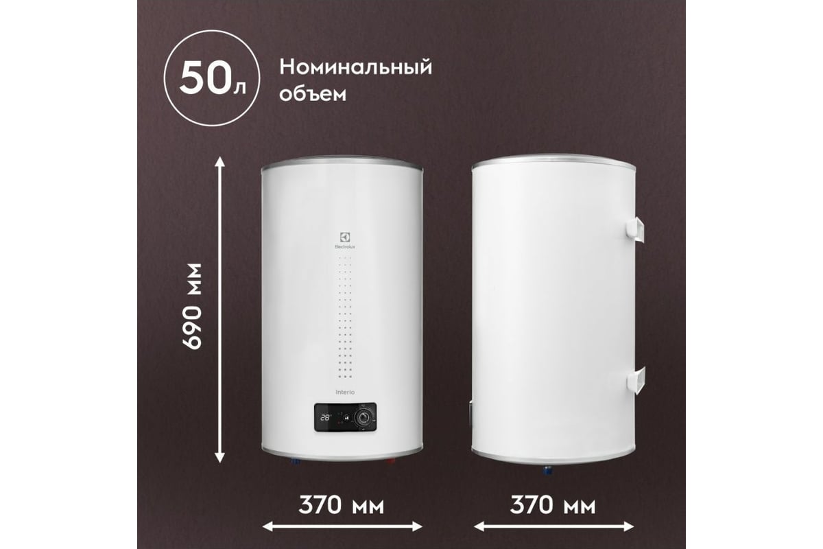 Накопительный электрический водонагреватель electrolux ewh 50 major lzr 3 инструкция по применению