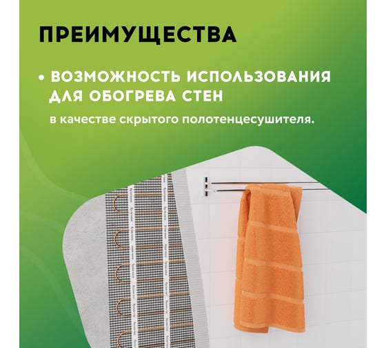 Теплый пол Русское тепло нагревательный кабель 24,5 м (500 Вт) с терморегулятором РТ-05 7722687