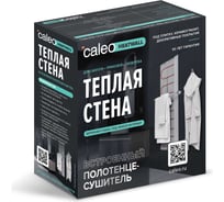 Комплект теплая стена Heatwall/supercable (Теплая стена/суперкабель 20 м) – 2 м2 Caleo 0К-00001263