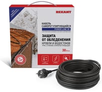 Саморегулирующийся греющий кабель REXANT POWER Line 30SRL-2CR, 25м/750Вт 51-0660