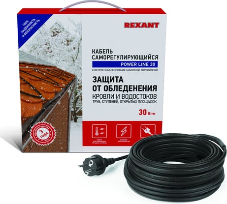 Саморегулирующийся греющий кабель REXANT POWER Line 30SRL-2CR, 10м/300Вт 51-0657
