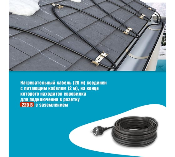 Саморегулирующийся греющий кабель REXANT POWER Line 30SRL-2CR, 20м/600Вт 51-0659