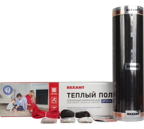 Пленочный теплый пол Rexant Optima 150 3 /0,5 х 6 м/450 Вт 51-0505-7