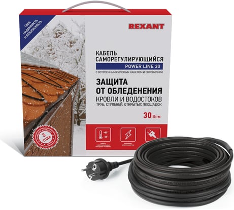 Саморегулирующийся греющий кабель REXANT POWER Line 30SRL-2CR, 2м/60Вт 51-0649