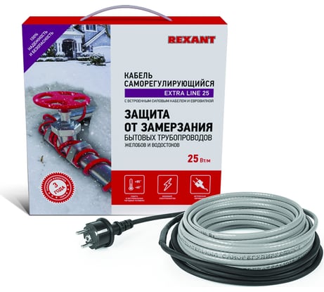 Саморегулирующийся греющий кабель REXANT Extra Line 25MSR-PB, 20м/500Вт 51-0647