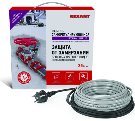Саморегулирующийся греющий кабель REXANT Extra Line 25MSR-PB, 20м/500Вт 51-0647