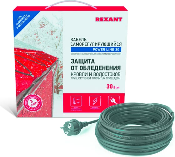 Саморегулирующийся греющий кабель REXANT POWER Line 30SRL-2CR, 15м/450Вт 51-0658 1