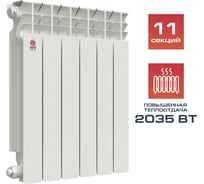 Алюминиевый радиатор НРЗ ЛЮКС 500/100 11 секций, 2035 Вт 55882