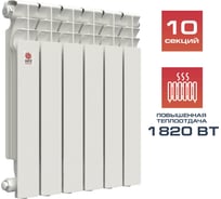 Алюминиевый радиатор НРЗ ЛЮКС 500/80 10 секций, 1820 Вт 55919