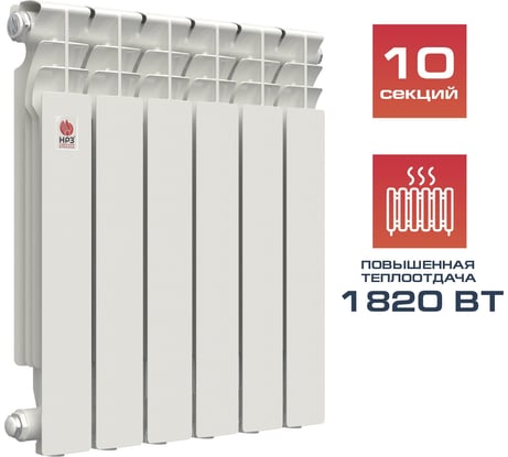 Алюминиевый радиатор НРЗ ЛЮКС 500/80 10 секций, 1820 Вт 55919