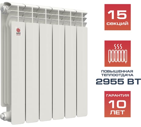 Биметаллический радиатор НРЗ ПРОФИ 500/100 15 секций, 2955 Вт 56624