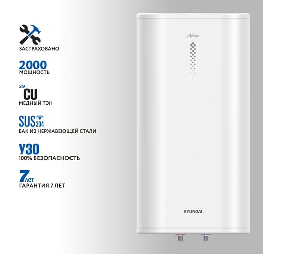 Накопительный водонагреватель Hyundai H-SWS14-80V-UI556
