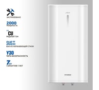Накопительный водонагреватель Hyundai H-SWS14-100V-UI557