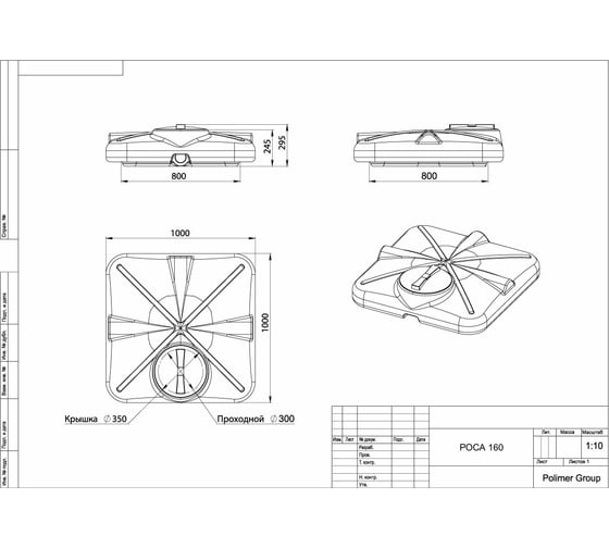 Бак для душа POLIMER GROUP РОСА 160 литров с крышкой и подогревом DRS160S112