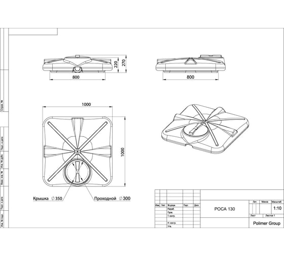 Бак для душа POLIMER GROUP РОСА 130 л с крышкой DRS130S1