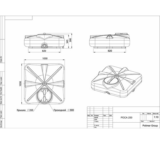Бак для душа POLIMER GROUP РОСА 250 л с крышкой и подогревом DRS250S112