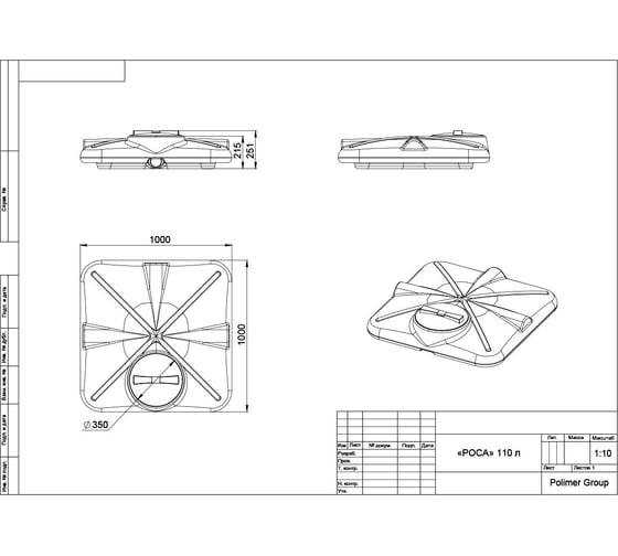 Бак для душа РОСА с крышкой и подогревом POLIMER GROUP 110 л DRS110S112