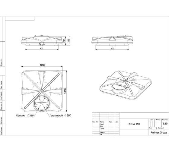 Бак для душа POLIMER GROUP РОСА 110 л с крышкой DRS110S1