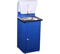 Умывальник стационарный Универсал 196-175-2 17 л., мойка нержавеющая сталь, шоколад, картонная упаковка УТ-00103024