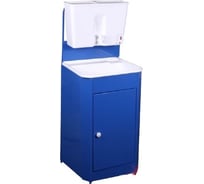 Умывальник стационарный Универсал 196-173-1 17 л., мойка пластик с ЭВН 1250 Вт., синий, картонная упаковка УТ-00104902