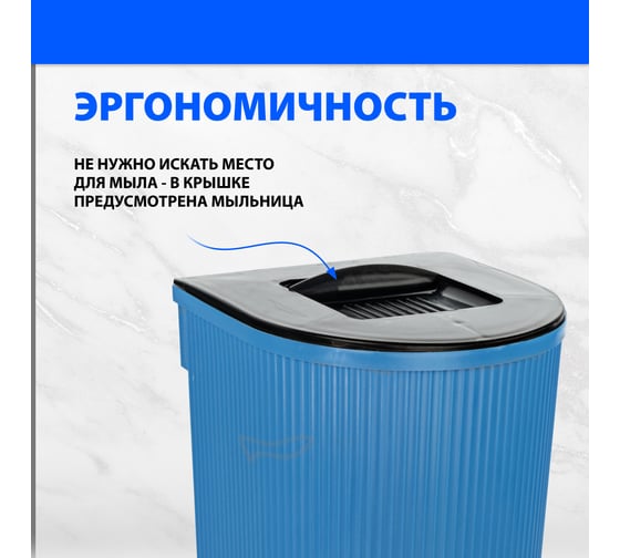 Рукомойник Без бренда пластмассовый, 7л с краном и крышкой 67563