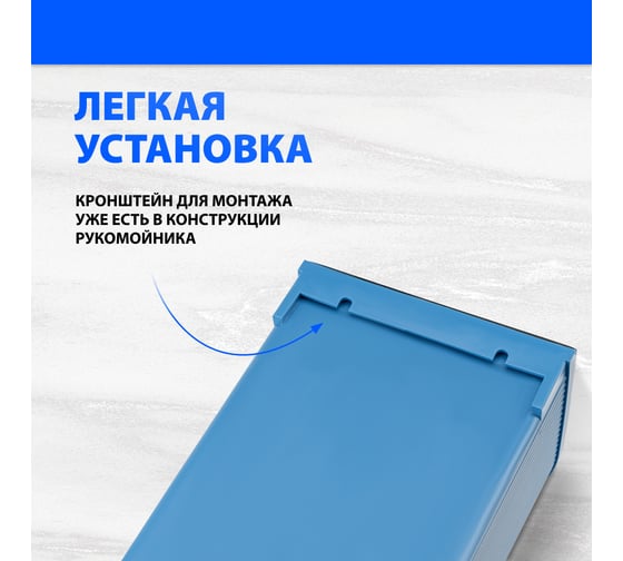 Рукомойник Без бренда пластмассовый, 7л с краном и крышкой 67563