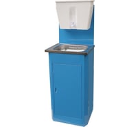 Дачный умывальник Лидер мойка нержавеющая сталь, без нагревателя воды, бак 17 л, синий