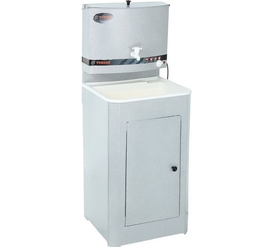Умывальник TUNDRA с ЭВН, пластиковая мойка, 1250 Вт, 15 л, цвет аквамикс 2300008