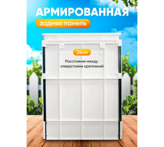 Умывальник дачный с раковиной ПОДВОРЬЕ без подогрева рукомойник 17 литров. УМ-17раковина