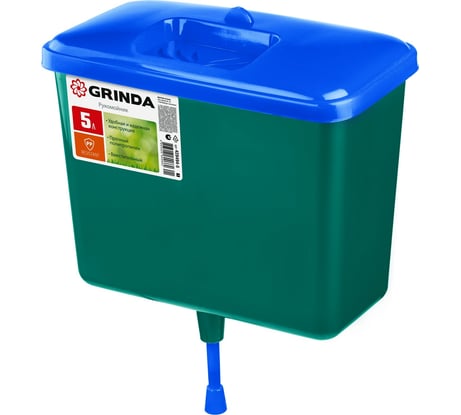 Пластиковый рукомойник Grinda 5 л 428494-5_z01