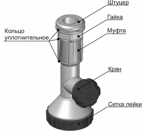 Душевой кран Чисто Быстро КД-2 СД361